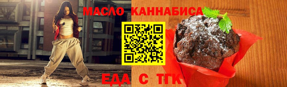 Изобильный  Canna-Cookies конопля  Вход с VPN 