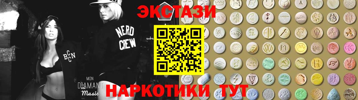 Экстази Дубай Изобильный