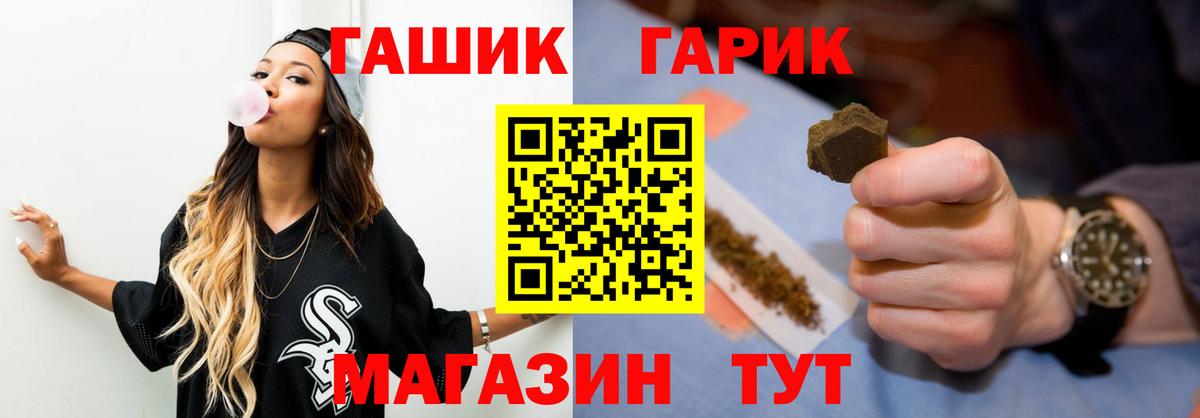 ГАШИШ ice o lator Изобильный