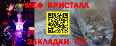стафф Бузулук