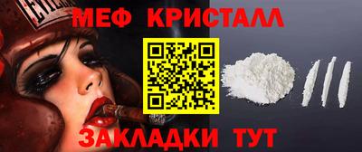 стафф Бузулук