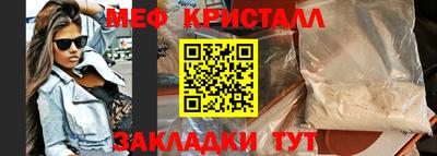 стафф Бузулук