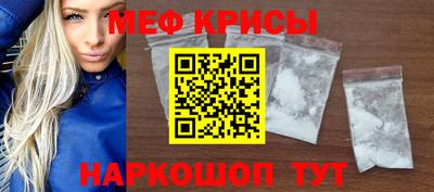 стафф Бузулук