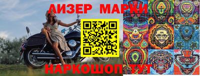 дживик Будённовск