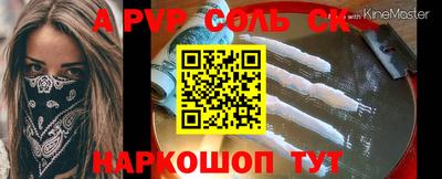 героин Бугуруслан