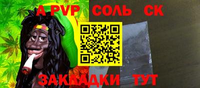 дживик Будённовск