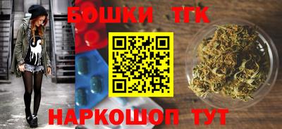 стафф Бузулук