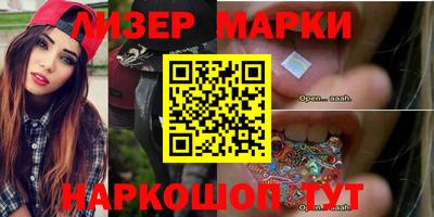 наркотики Бийск