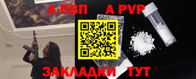 стафф Бузулук