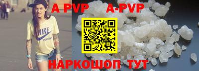 дживик Будённовск