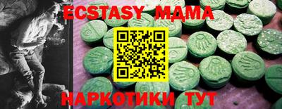 стафф Бузулук