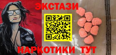 героин Бугуруслан