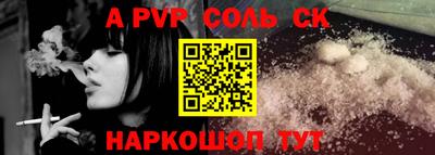 стафф Бузулук