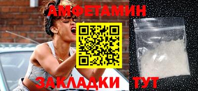 стафф Бузулук