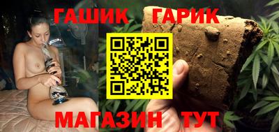 стафф Бузулук