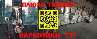 стафф Бузулук