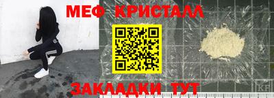 стафф Бузулук