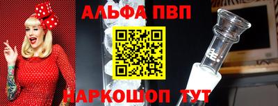дживик Будённовск