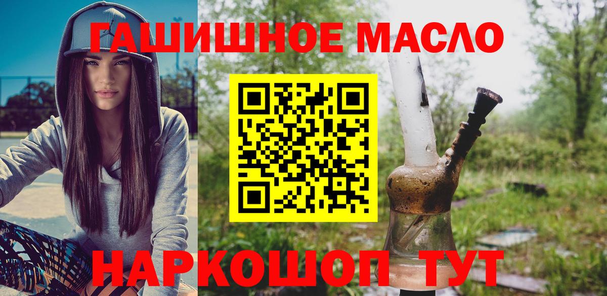 ТГК вейп Изобильный