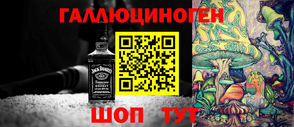 Изобильный  Галлюциногенные грибы прущие грибы  Вход с VPN 
